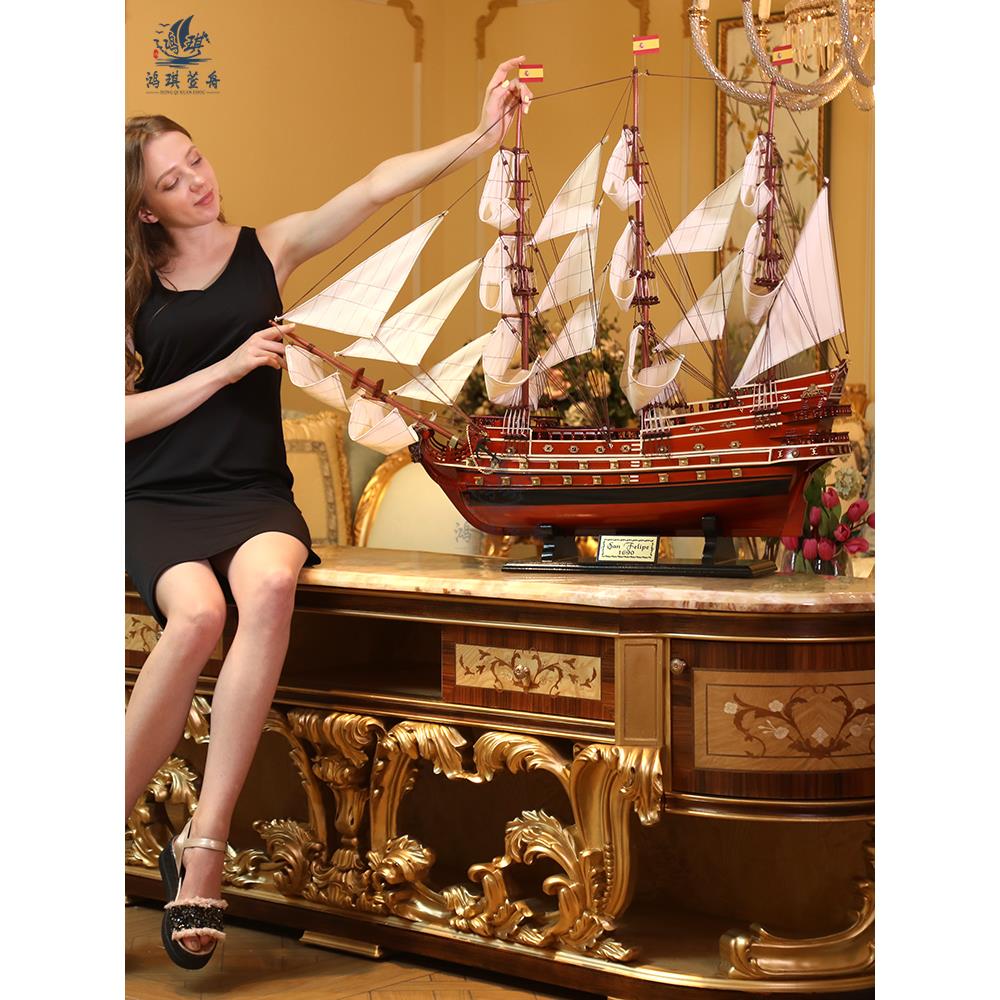 圣菲利普号一帆风顺帆船模型纯手工木制船客厅摆件高端大气上档次