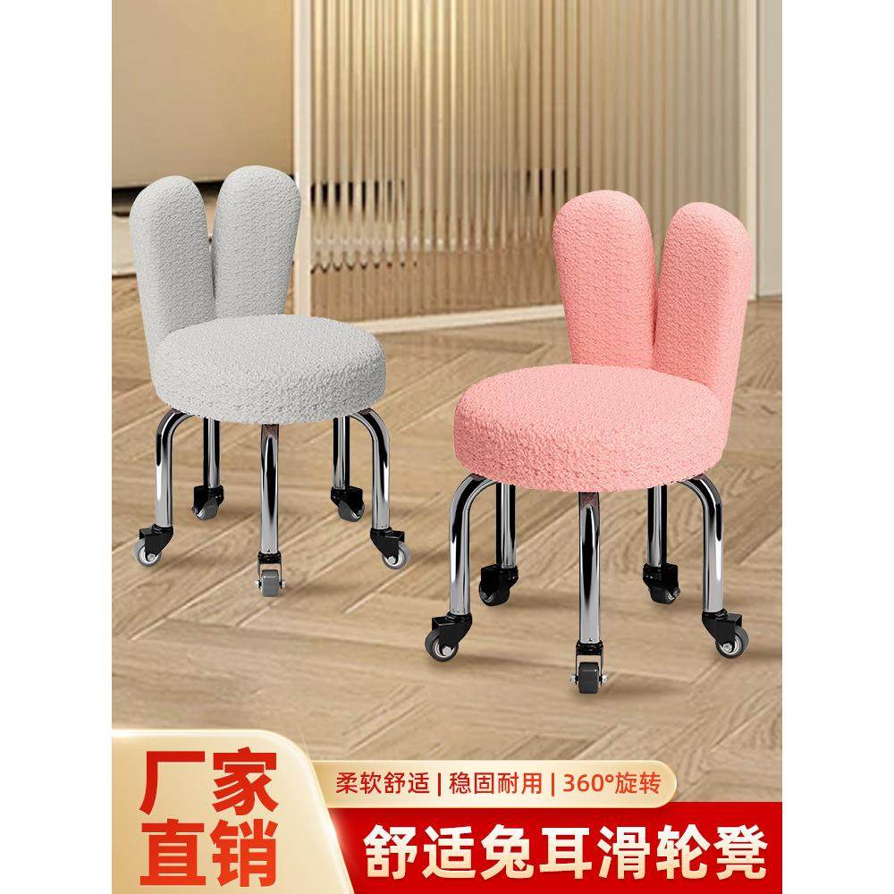 家用滑轮矮凳圆凳万向轮小凳子靠背美缝修脚矮凳儿童学步凳小板凳,住宅家具,万向轮凳,淘宝优惠券,粉丝福利购,淘宝优惠卷