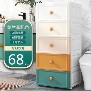 窄柜夹缝收纳柜子家用抽屉式卫生间储物柜缝隙置物架厨房整理柜