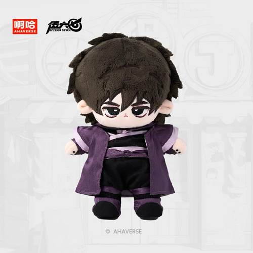 伍六七动画 官方周边 棉花换装娃娃 柒款 梅花十三款毛绒公仔骨架