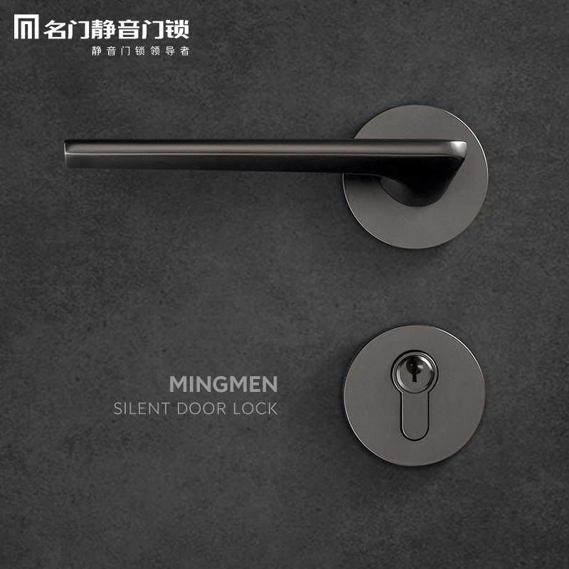 名门静音门锁室内门家用通用型卧室卫生间办公室房间现代简约锁具