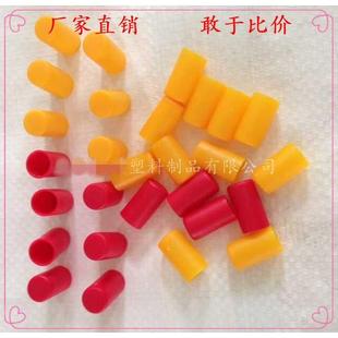 12mm螺丝塑料护帽护套脚手架扣件螺丝塑料帽螺栓保护套丝杆护丝帽