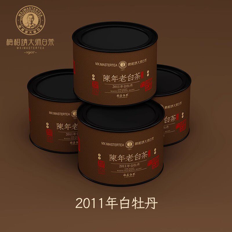 梅相靖大师白茶陈年老白茶2011年正宗福鼎白茶白牡丹茶叶50克罐装