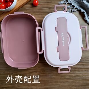小学生便当盒外壳上班族饭盒盖子底盘适配不锈钢分格空壳子分隔盒