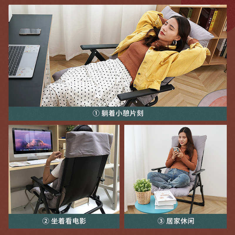 午憩宝办公折叠躺椅秋冬坐睡两用午休舒服久坐电脑椅学生宿舍椅子