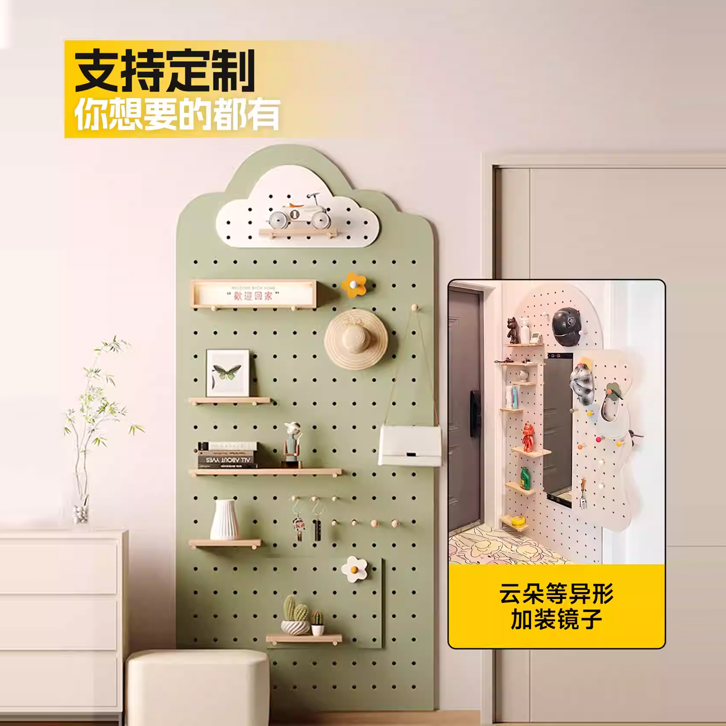 洞洞板置物架入户玄关墙上收纳架