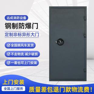 钢制防爆门镀锌钢质泄爆窗气密钢制防爆隔音门多规格非标异形大门