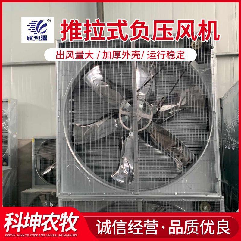 大风量负压风机工业排气换气扇养