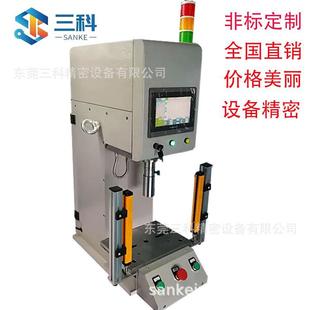 液壓整機(jī)三科精密供應(yīng)汽車零部件電機(jī)軸承壓裝 伺服壓力機(jī)