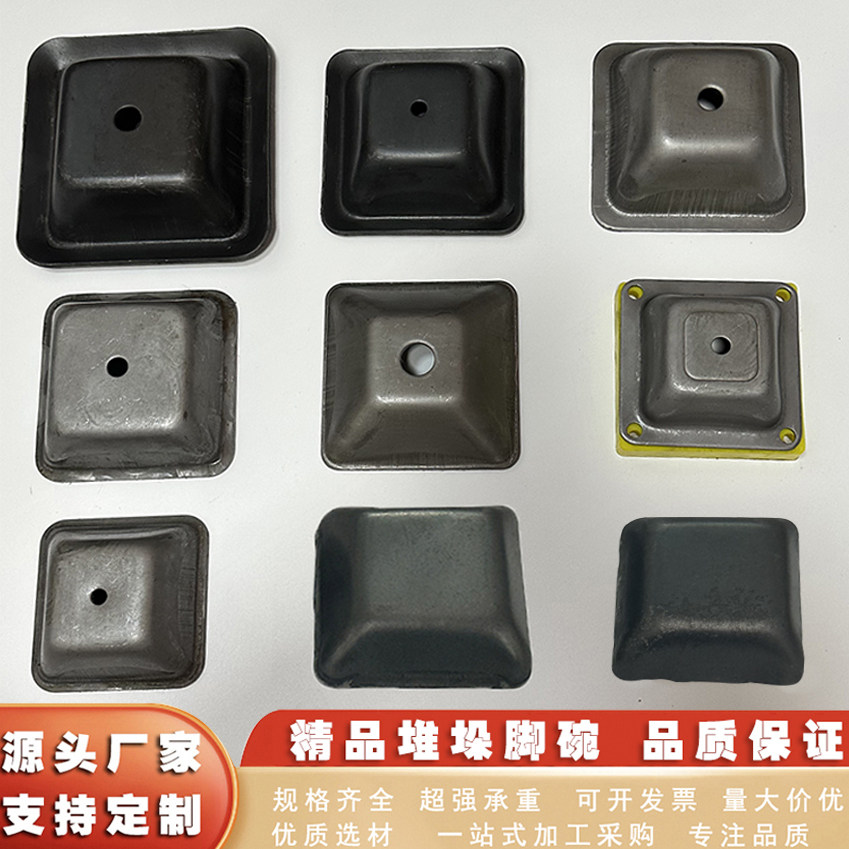 方管堆垛脚碗脚杯马蹄脚铁碗宝塔盖仓储货架周转箱工装车支撑脚