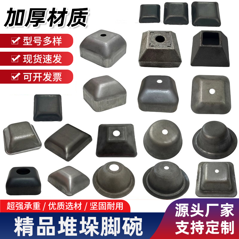 金属堆垛脚碗加厚方管堆垛脚杯