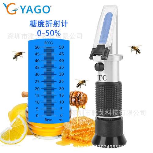 手持折射仪0-50%糖度计检测仪番茄酱糖度计水果饮料甜度计测试仪