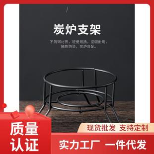 111V围炉煮茶配件全套陶炉铁架烤茶炉凉炉托碳炉隔热底座防烫