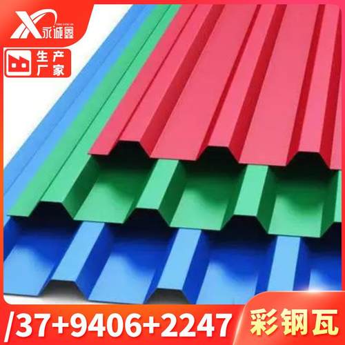 彩钢瓦 屋顶彩钢板 加工波浪压型岩棉夹心瓦工地围挡镀锌铁皮瓦