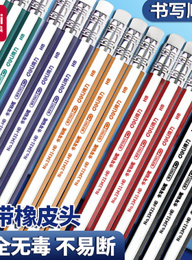 得力33431六角杆小学生写字铅笔HB/2B铅笔考试涂卡铅笔带橡皮桶装二年级幼儿园初学者原木彩杆色考试涂卡笔