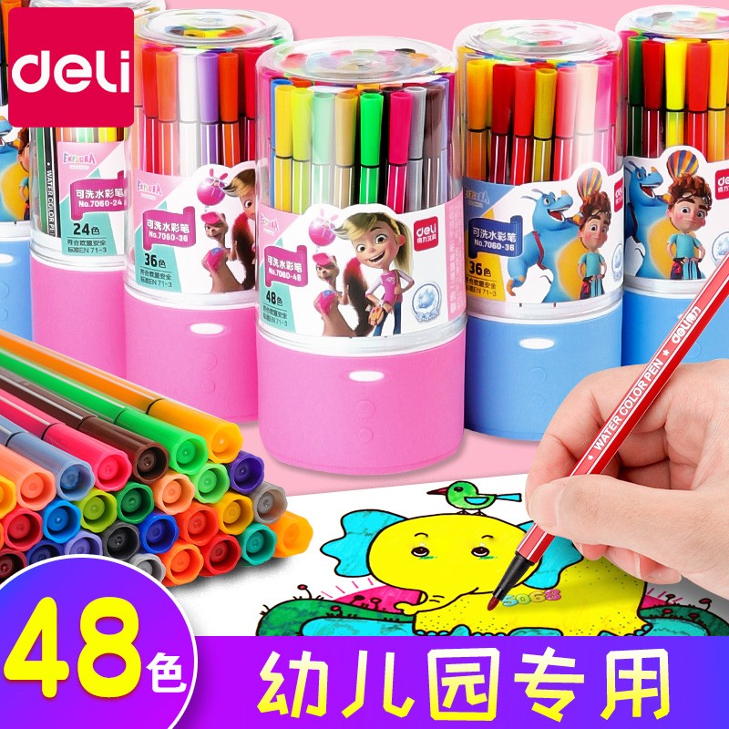 得力水彩笔儿童可水洗彩色笔小学生专用画幼儿园专用可水洗塑料24色36色水彩笔画笔宝宝涂色画画笔12色