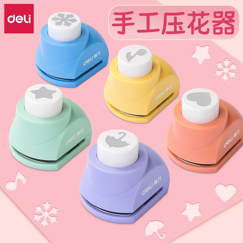 压花器得力一键按压打花器