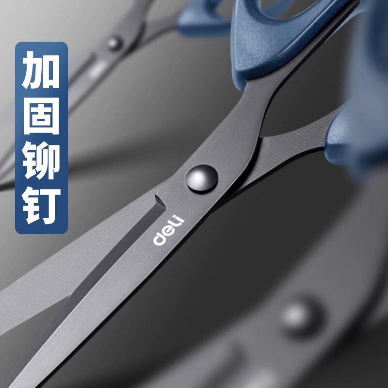得力学生安全剪纸刀办公用品图片