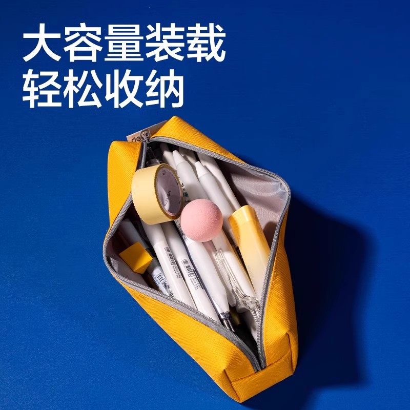 得力莫兰迪色系牛津布笔袋儿童文具盒流行简约ins风大容量小学生中学生文具袋男生女生可爱便携帆布铅笔袋