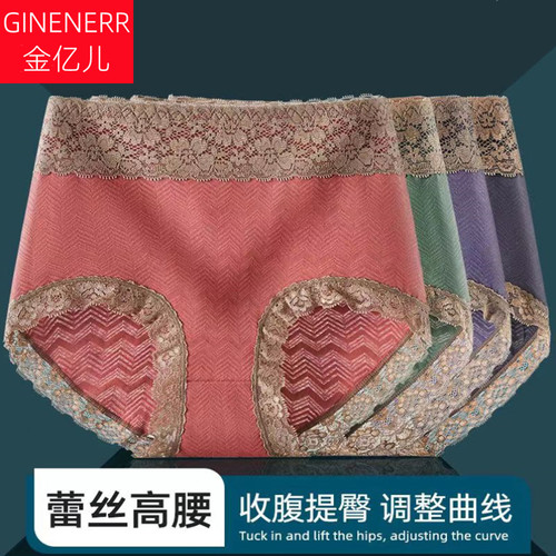 收腹提臀亲肤透气 包臀设计不夹PP不卡裆