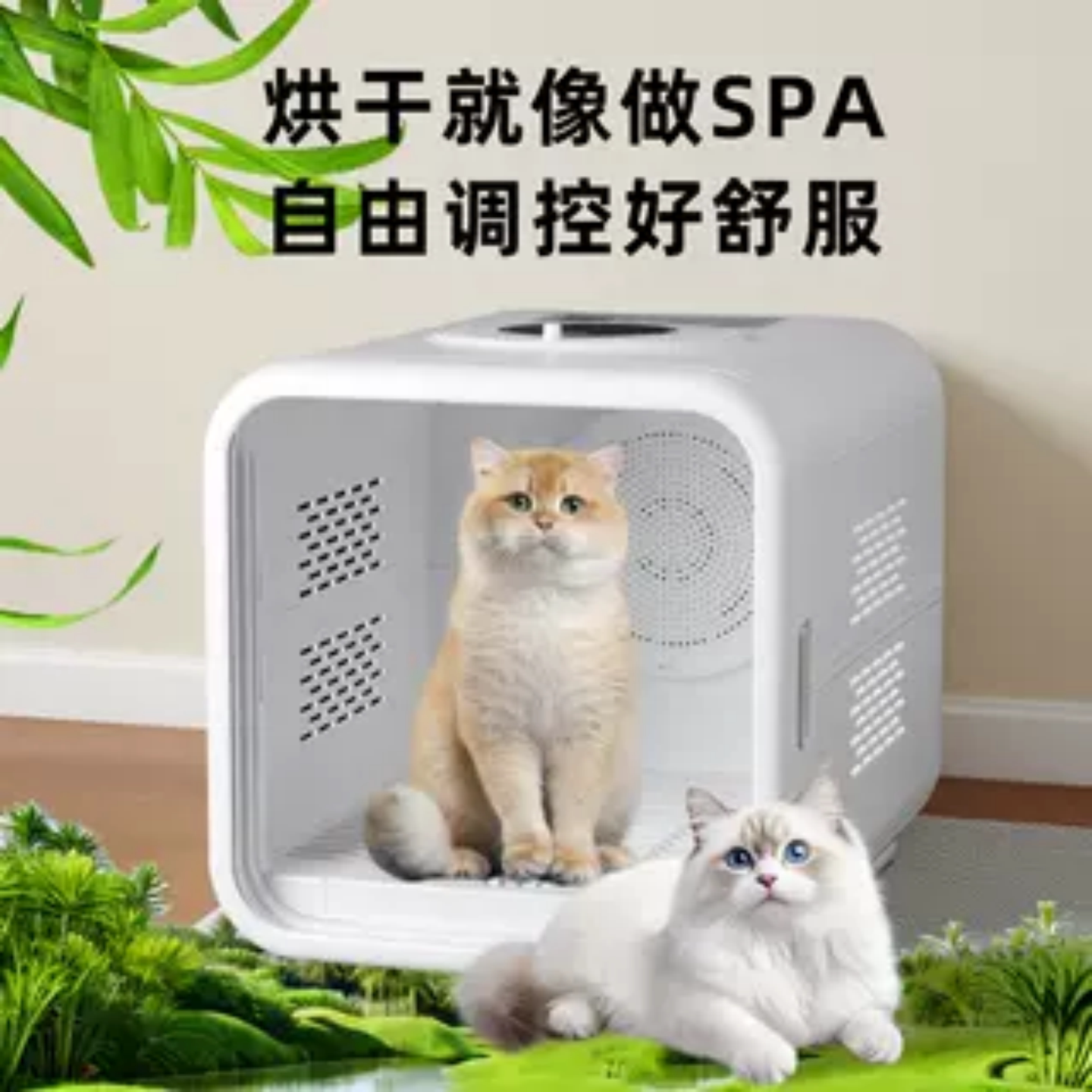 猫咪狗狗智能自动静音吹风机幼犬负离子护毛杀菌恒温宠物洗烘干箱