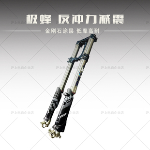 适用虬龙Surron极蜂Ultra Bee反冲力减震 电动越野改装配件林道