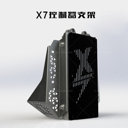 EBMX x7控制器支架适用于虬龙极蜂ultra bee控制器支架控制器保护