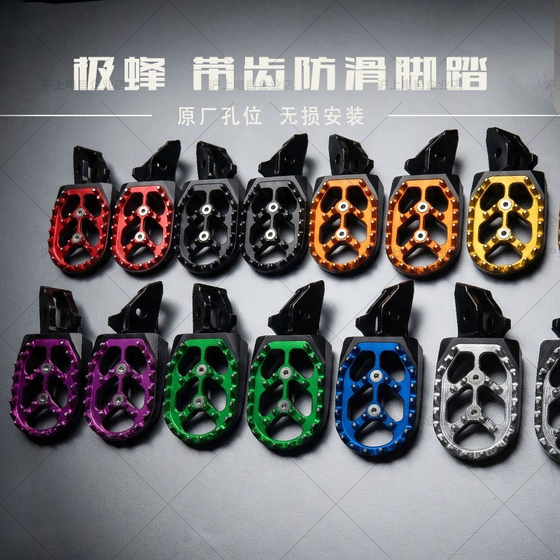 适用于虬龙Surron极蜂Ultra Bee铝合金CNC带齿越野加宽脚踏图片