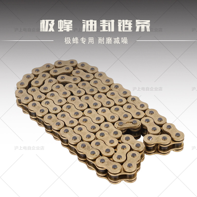适用虬龙surron极蜂油封链条改装件铁质金色96节120节加强型链条图片