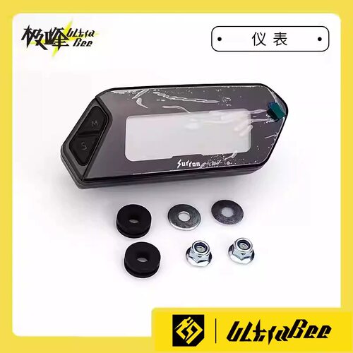 虬龙Surron极蜂原厂配件 ultra bee仪表屏幕里程仪表