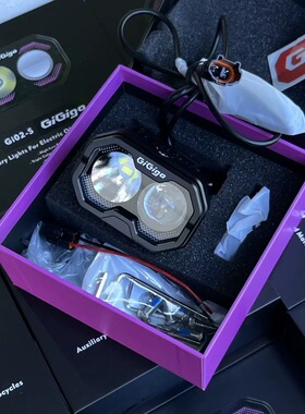 gigigo25款车灯 Gi02-S现货！轻蜂79改装专用辅助灯射灯前照大灯