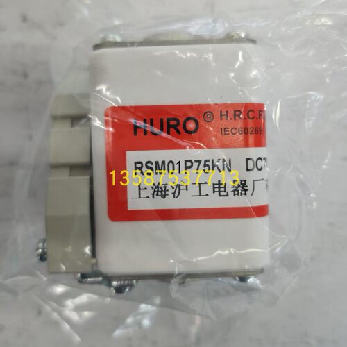HURO半导体快速熔断器RSM01P75K