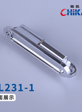 CL231-1-2配电箱五金工业机箱设备柜门插拔旋转可拆卸H型铰链合页