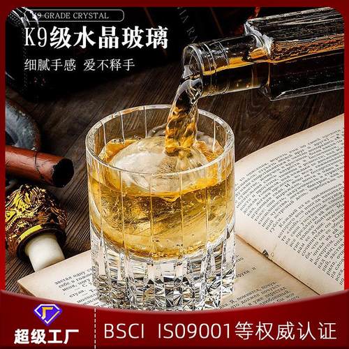 星芒K9水晶杯江户切子高端洋酒杯高级感威士忌杯手工杯礼物杯送礼
