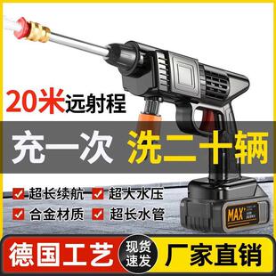 厂家直销洗车水枪家用电动洗车机充电洗车枪浇花锂电无线高压水枪