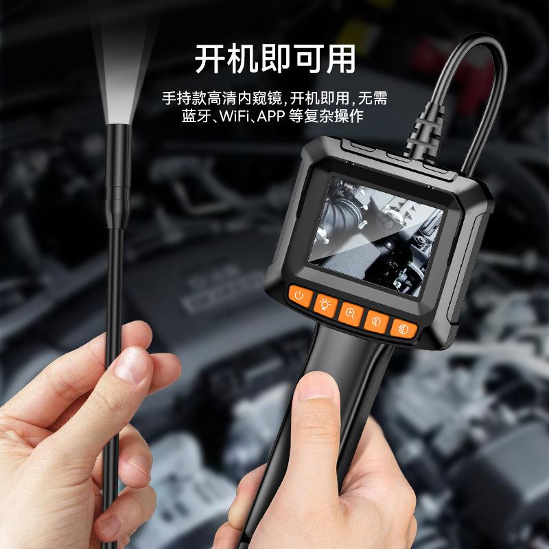 新品2.4寸 500w便携式高清内窥镜手柄内窥镜G20工业管道内窥镜