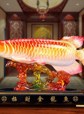 中式金龙鱼摆件客厅装饰品水琉璃工艺品创意摆设店铺开张开业礼品