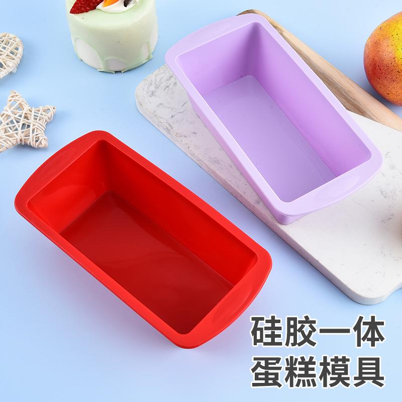 现货硅胶蛋糕模 DIY烘焙工具 硅胶长方形吐司模具 长条面包蛋糕模