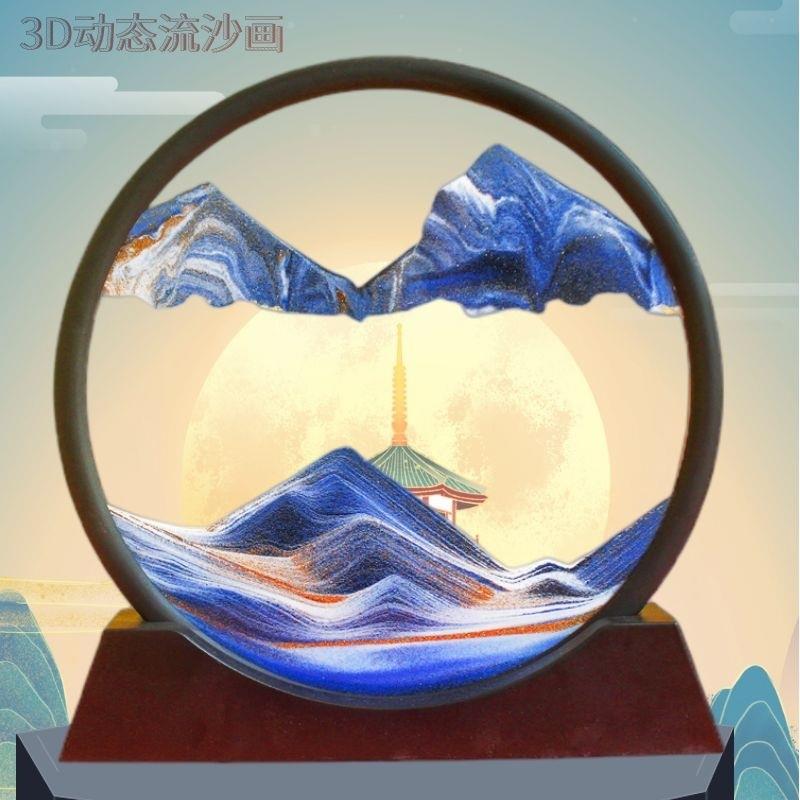 新款简约3D山水流沙画圆形玻璃工艺品沙漏乔迁开业创意礼品摆件