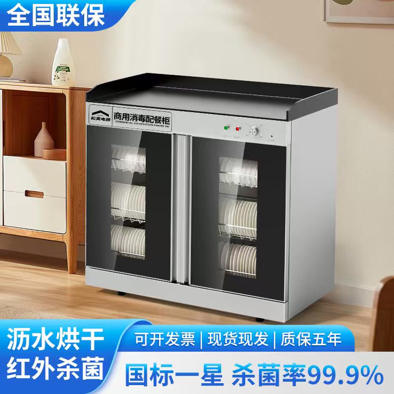 商用餐边茶水消毒柜大理石台面配餐消毒碗柜抽屉饭店酒店包厢备餐
