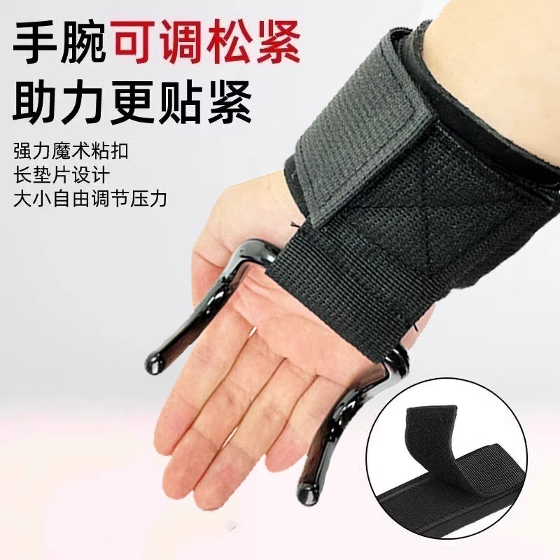 引体向上助力钩护腕勾