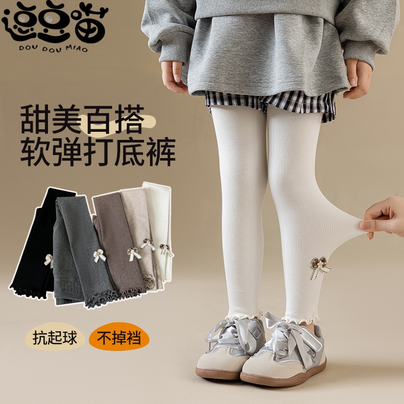 打底裤女童外穿春夏薄款2025年新款女宝宝童装弹力针织儿童裤子女