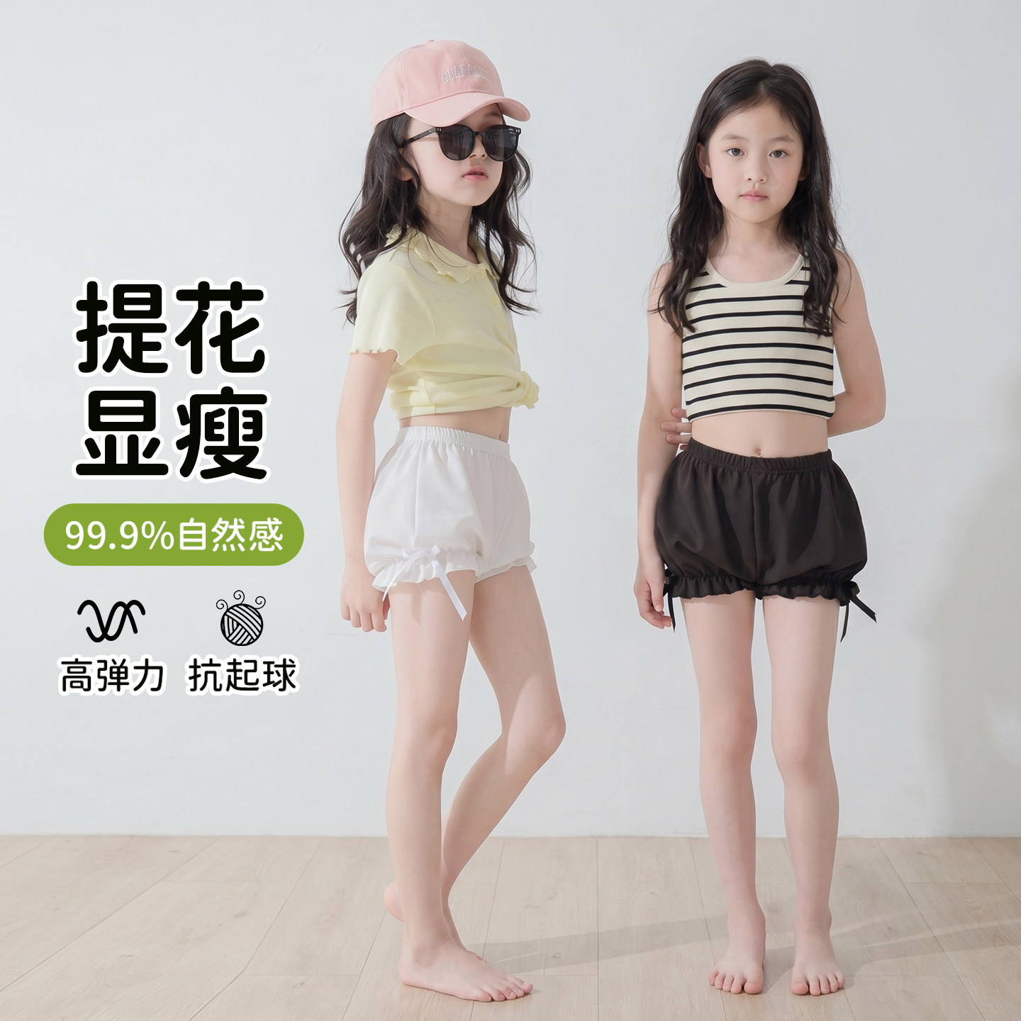 女童夏季薄款防走光花苞安全裤图片