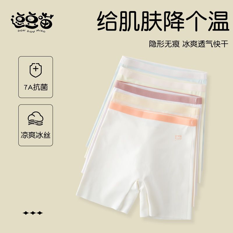 女童安全裤防走光打底裤