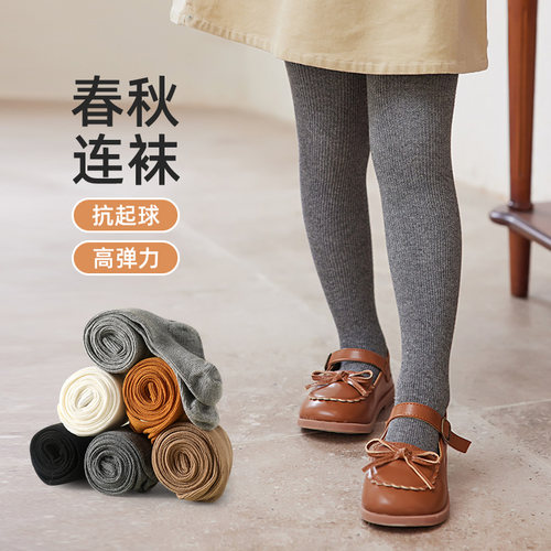 女童打底裤春秋薄款外穿配裙子