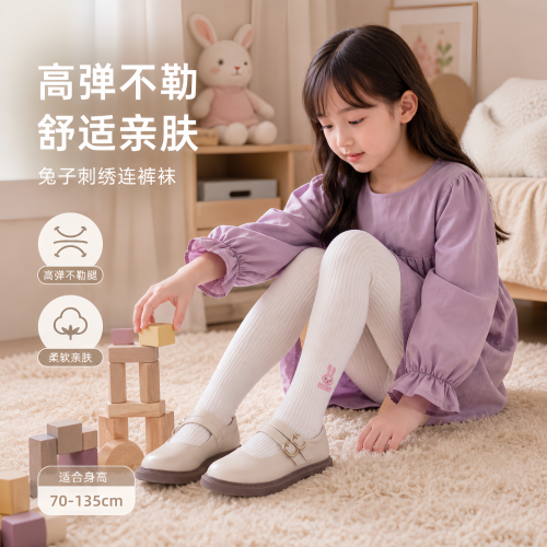 春秋女童兔子刺绣高弹不勒连裤袜