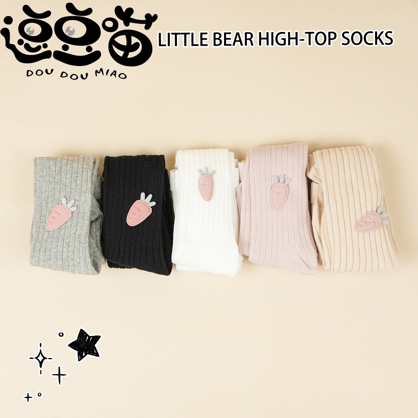 婴儿打底裤春秋纯棉女宝宝夏季薄