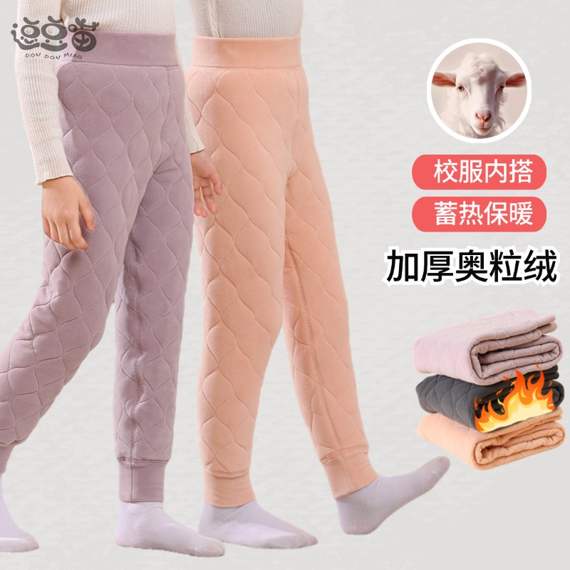 逗豆喵奥粒绒羊毛保暖裤校服神器