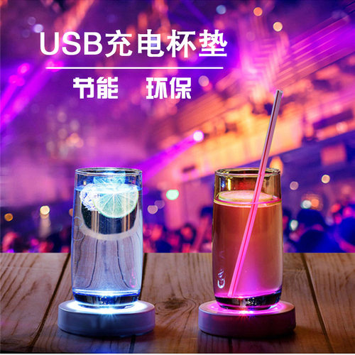 发光杯垫重量感应酒吧商店
