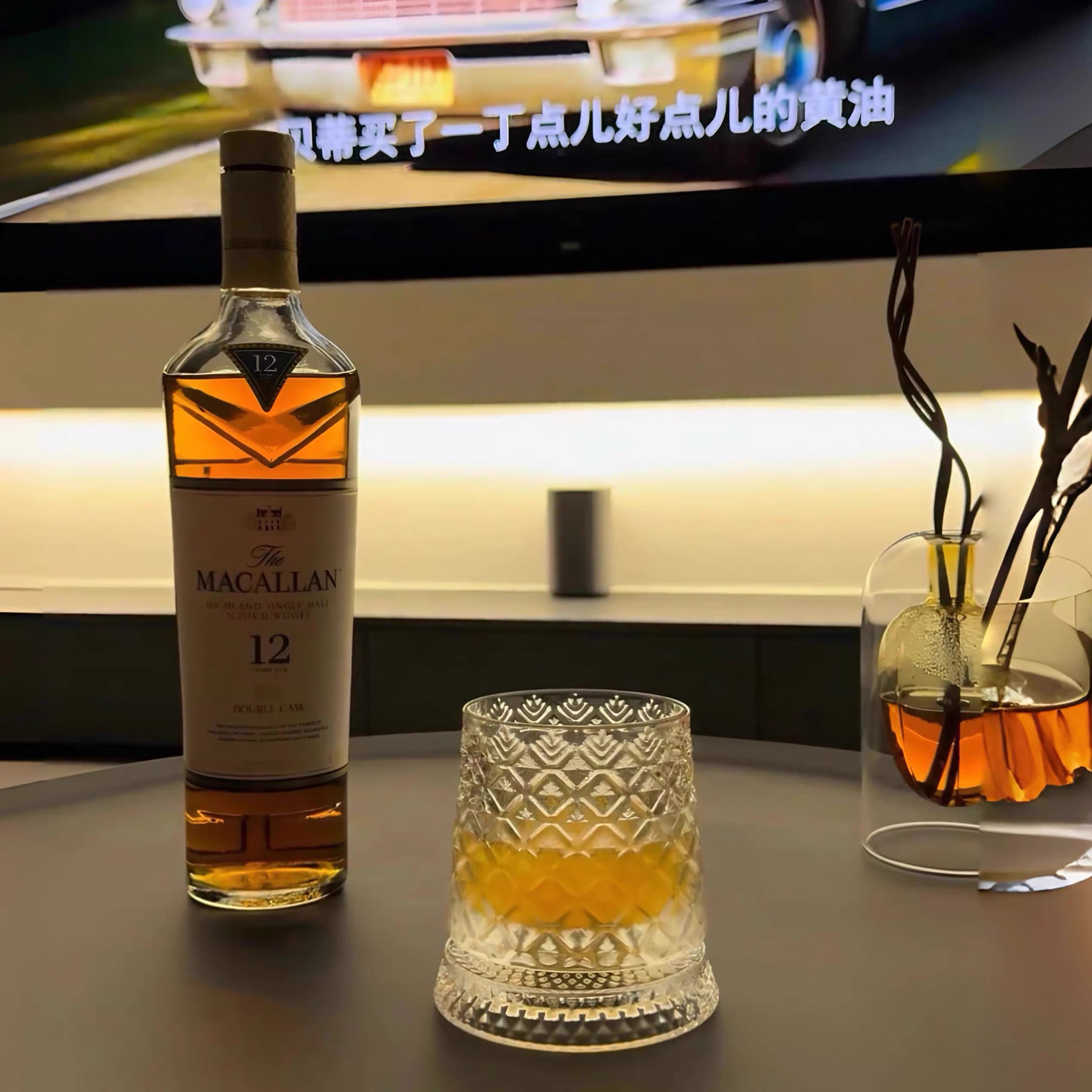 旋转迈凯伦同款威士忌杯